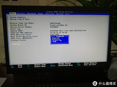 聯(lián)想臺式計算機(jī)功率設(shè)置與性能優(yōu)化
